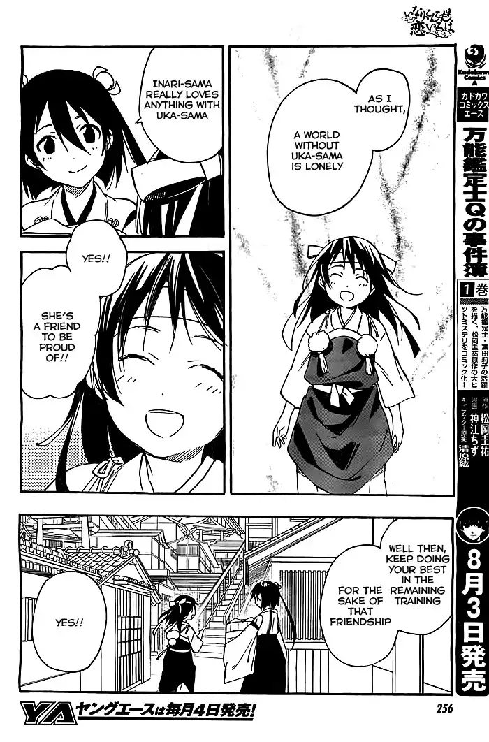 Inari, Konkon, Koi Iroha Chapter 32 17